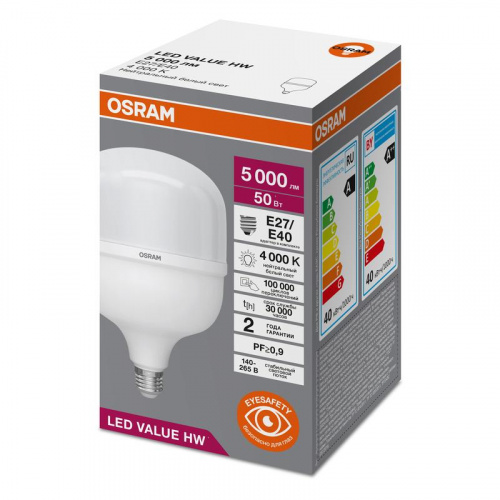 Лампа светодиодная LV HW 50SW/840 230В E27/E40 OSRAM 4099854121432