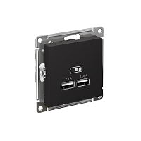 Розетка USB AtlasDesign тип A+A 5В 1х2.1А 2х1.05А механизм карбон SE ATN001033