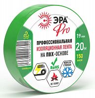 Изолента ПВХ 19ммх20м PRO150GREEN ПВХ 150мкм проф. зел. Эра Б0057291