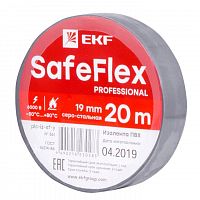 Изолента ПВХ 19мм (рул.20м) серо-стальн. SafeFlex EKF plc-iz-sf-st