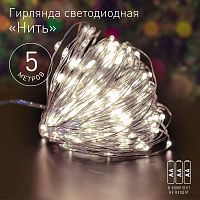 Гирлянда светодиодная "Нить" 5м 50LED тепл. свет АА ЭРА Б0047960