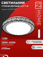 Светильник светодиодный COMFORT LOFT-B 125Вт 3000-6500К 10000лм 230В 500х105мм с пультом ДУ IN HOME 4690612059501