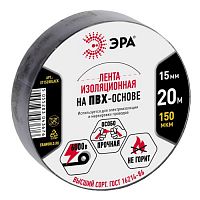 Изолента ПВХ 15ммх20м черн. ET1520BLACK Эра C0036552
