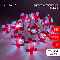 Гирлянда светодиодная "Нить Подарки" 3м 20LED 8 режимов 220В IP20 хол. свет ЭРА Б0041895