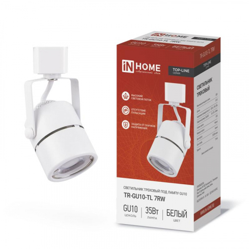 Светильник трековый TOP-LINE TR-GU10-TL 7RW GU10 230В круг под лампу бел. IN HOME 4690612043043 Светильник трековый TOP-LINE TR-GU10-TL 7RW GU10 230В круг под лампу бел. IN HOME 4690612043043