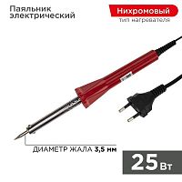 Паяльник долговечное жало 230В/25Вт Classic PROCONNECT 12-0121-4