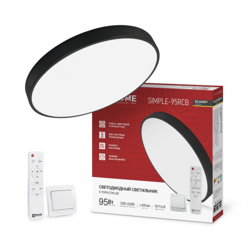 Светильник светодиодный SCANDY SIMPLE-95RCB 95Вт 3000-6500К 7600лм 230В 400х50мм с пультом ДУ черн. IN HOME 4690612062112