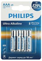 Элемент питания алкалиновый AAA/LR03 1.5В Ultra (уп.4шт) Philips Б0062734