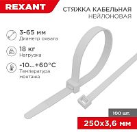 Хомут кабельный 3.6х250 нейл. бел. (уп.100шт) Rexant 07-0250