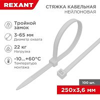 Хомут кабельный 3.6х250 тройной замок нейл. бел. (уп.100шт) Rexant 67-0250
