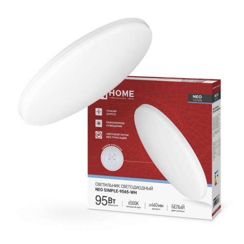 Светильник светодиодный NEO SIMPLE-9565-WH 95Вт 6500К 7600лм 230В 460х67мм бел. IN HOME 4690612060866